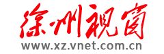 徐州视窗logo